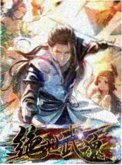 声波实验室 科技综艺海报
